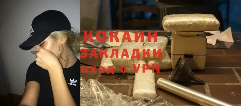 Cocaine Перу  где продают наркотики  Богданович 