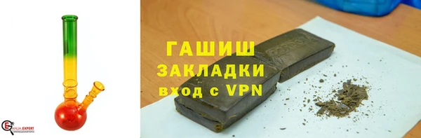 альфа пвп VHQ Богданович